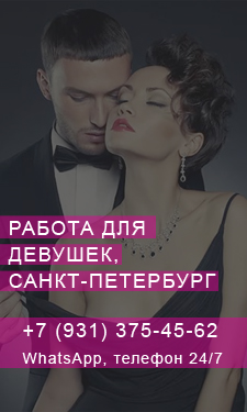Проститутки Питера